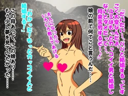 Page 114 of Dougan de Houkei de Doutei de Jishin ga Nakatta Boku ga, Sentou ni Toutte Jinsei ga Kawatta Ohanashi