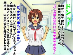 Page 32 of Dougan de Houkei de Doutei de Jishin ga Nakatta Boku ga, Sentou ni Toutte Jinsei ga Kawatta Ohanashi