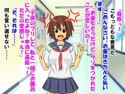 Page 37 of Dougan de Houkei de Doutei de Jishin ga Nakatta Boku ga, Sentou ni Toutte Jinsei ga Kawatta Ohanashi