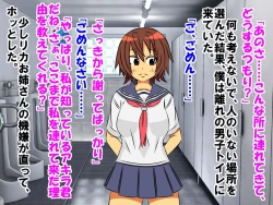 Page 39 of Dougan de Houkei de Doutei de Jishin ga Nakatta Boku ga, Sentou ni Toutte Jinsei ga Kawatta Ohanashi