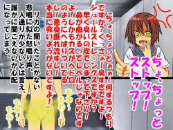 Page 50 of Dougan de Houkei de Doutei de Jishin ga Nakatta Boku ga, Sentou ni Toutte Jinsei ga Kawatta Ohanashi