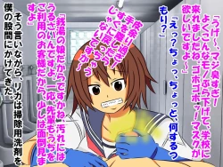 Page 52 of Dougan de Houkei de Doutei de Jishin ga Nakatta Boku ga, Sentou ni Toutte Jinsei ga Kawatta Ohanashi