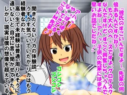 Page 56 of Dougan de Houkei de Doutei de Jishin ga Nakatta Boku ga, Sentou ni Toutte Jinsei ga Kawatta Ohanashi