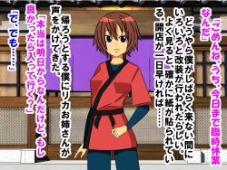 Page 5 of Dougan de Houkei de Doutei de Jishin ga Nakatta Boku ga, Sentou ni Toutte Jinsei ga Kawatta Ohanashi