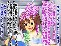 Page 60 of Dougan de Houkei de Doutei de Jishin ga Nakatta Boku ga, Sentou ni Toutte Jinsei ga Kawatta Ohanashi