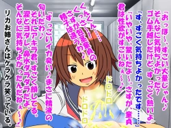 Page 62 of Dougan de Houkei de Doutei de Jishin ga Nakatta Boku ga, Sentou ni Toutte Jinsei ga Kawatta Ohanashi