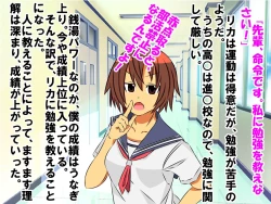 Page 70 of Dougan de Houkei de Doutei de Jishin ga Nakatta Boku ga, Sentou ni Toutte Jinsei ga Kawatta Ohanashi