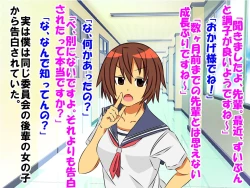 Page 72 of Dougan de Houkei de Doutei de Jishin ga Nakatta Boku ga, Sentou ni Toutte Jinsei ga Kawatta Ohanashi