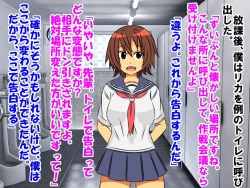 Page 77 of Dougan de Houkei de Doutei de Jishin ga Nakatta Boku ga, Sentou ni Toutte Jinsei ga Kawatta Ohanashi