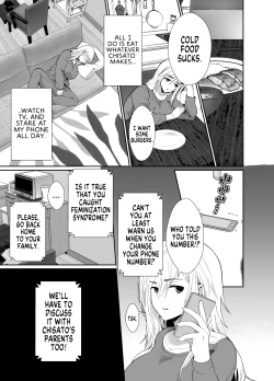 Page 14 of Uwakisyou no Otto ni Seitenkan Kusuri o Nomase Tsuzuketa Kekka 2 | The Results of Making my Adulterous Husband Continuously Drink a Gender-Bending Drug 2