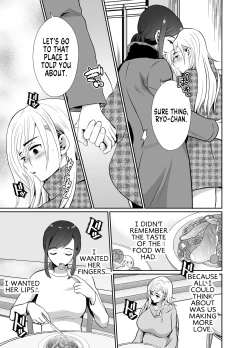 Page 46 of Uwakisyou no Otto ni Seitenkan Kusuri o Nomase Tsuzuketa Kekka 2 | The Results of Making my Adulterous Husband Continuously Drink a Gender-Bending Drug 2
