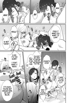 Page 70 of Uwakisyou no Otto ni Seitenkan Kusuri o Nomase Tsuzuketa Kekka 2 | The Results of Making my Adulterous Husband Continuously Drink a Gender-Bending Drug 2