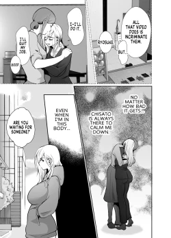 Page 8 of Uwakisyou no Otto ni Seitenkan Kusuri o Nomase Tsuzuketa Kekka 2 | The Results of Making my Adulterous Husband Continuously Drink a Gender-Bending Drug 2