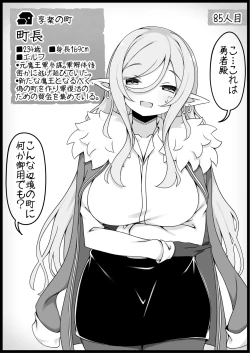 Page 10 of Yuusha ni Kanyou Sugiru Fantasy Sekai 5.1