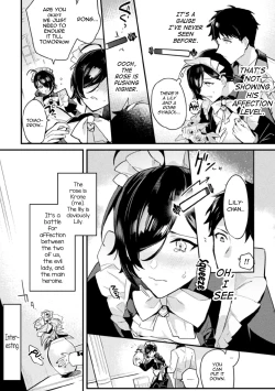 Page 13 of Akuyaku Reisoku Tensei2