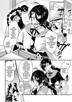 Page 6 of Akuyaku Reisoku Tensei2