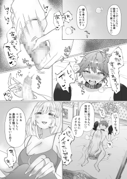 Page 35 of M男向け 雑誌風同人誌 独特のMagazine Vol.4