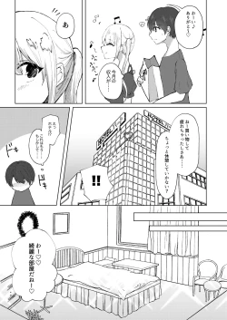 Page 53 of M男向け 雑誌風同人誌 独特のMagazine Vol.4