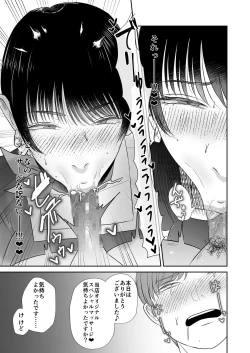 Page 65 of M男向け 雑誌風同人誌 独特のMagazine Vol.4