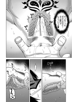 Page 11 of COMIC MILF 2023-04 Vol.71