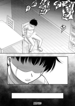 Page 173 of COMIC MILF 2023-04 Vol.71