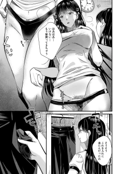 Page 176 of COMIC MILF 2023-04 Vol.71