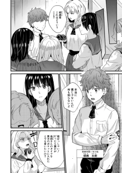 Page 177 of COMIC MILF 2023-04 Vol.71