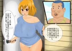 Page 10 of [stripeg Yokai Exorcist Anzu