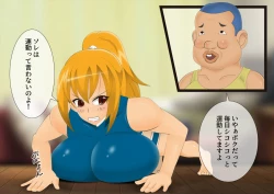 Page 179 of [stripeg Yokai Exorcist Anzu