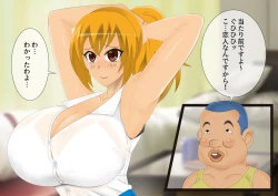 Page 322 of [stripeg Yokai Exorcist Anzu