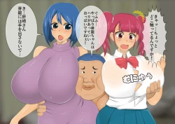 Page 510 of [stripeg Yokai Exorcist Anzu