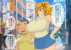 Page 66 of [stripeg Yokai Exorcist Anzu