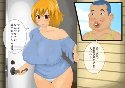 Page 8 of [stripeg Yokai Exorcist Anzu