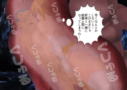 Page 113 of Anzu the Exorcist - Vore Excrement Hell