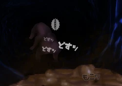 Page 206 of Anzu the Exorcist - Vore Excrement Hell