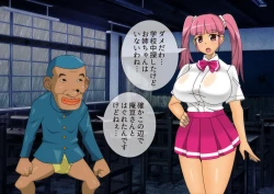 Page 4 of Meron's BadEndStory