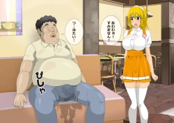 Page 20 of Unlucky Girl - Part Time Job