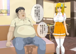 Page 21 of Unlucky Girl - Part Time Job