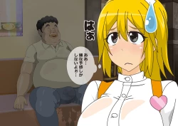 Page 29 of Unlucky Girl - Part Time Job