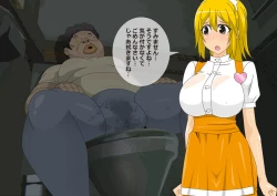 Page 31 of Unlucky Girl - Part Time Job