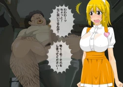 Page 34 of Unlucky Girl - Part Time Job