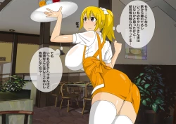 Page 7 of Unlucky Girl - Part Time Job