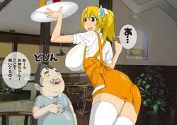 Page 8 of Unlucky Girl - Part Time Job