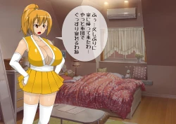 Page 102 of Anzu's Bad End Story Refined