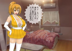 Page 104 of Anzu's Bad End Story Refined