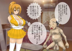 Page 107 of Anzu's Bad End Story Refined