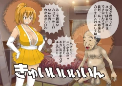 Page 109 of Anzu's Bad End Story Refined