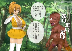 Page 11 of Anzu's Bad End Story Refined