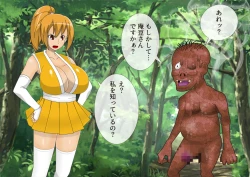 Page 12 of Anzu's Bad End Story Refined