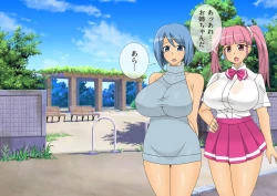 Page 191 of Anzu's Bad End Story Refined